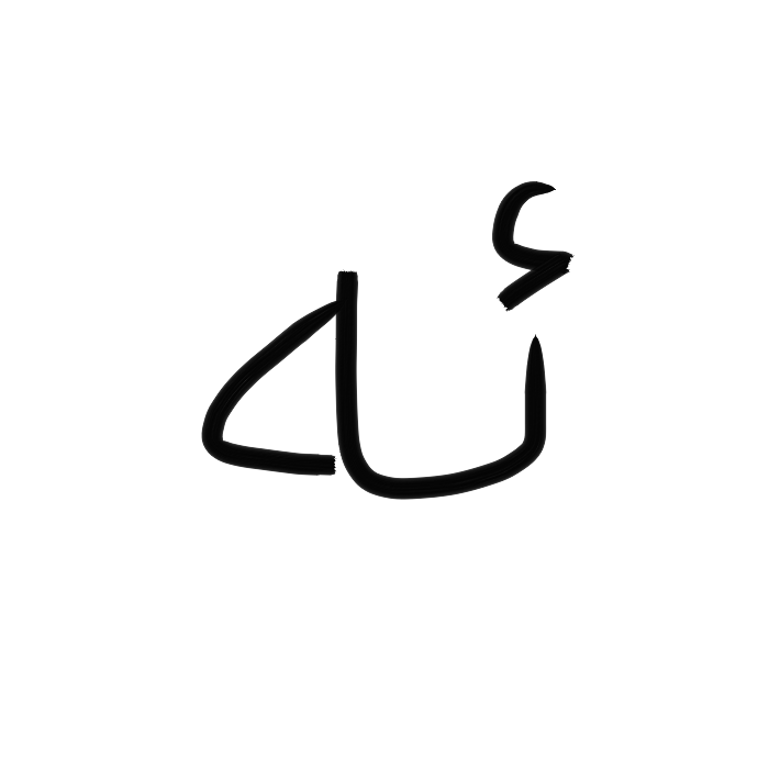 Ar02_nas-ug