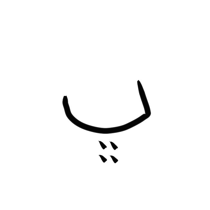 Ar02.2_nas-sd