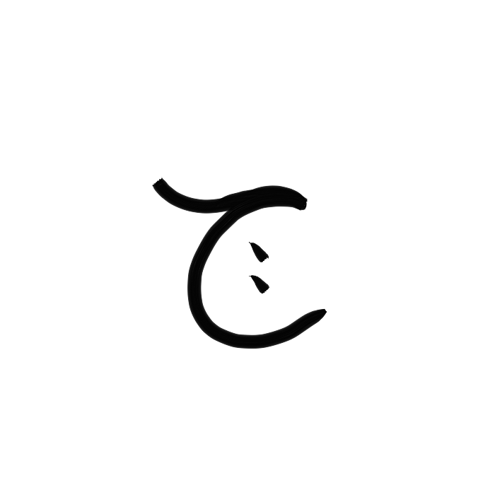 Ar03.1-2_nas-sd