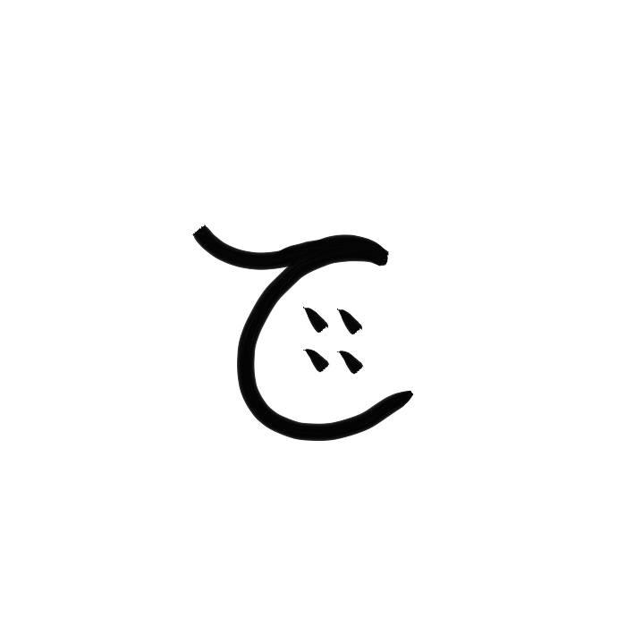 Ar03.1-3_nas-ku