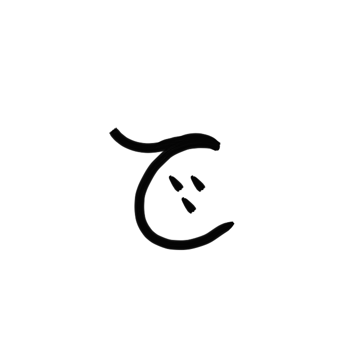 Ar03.1_nas-ku