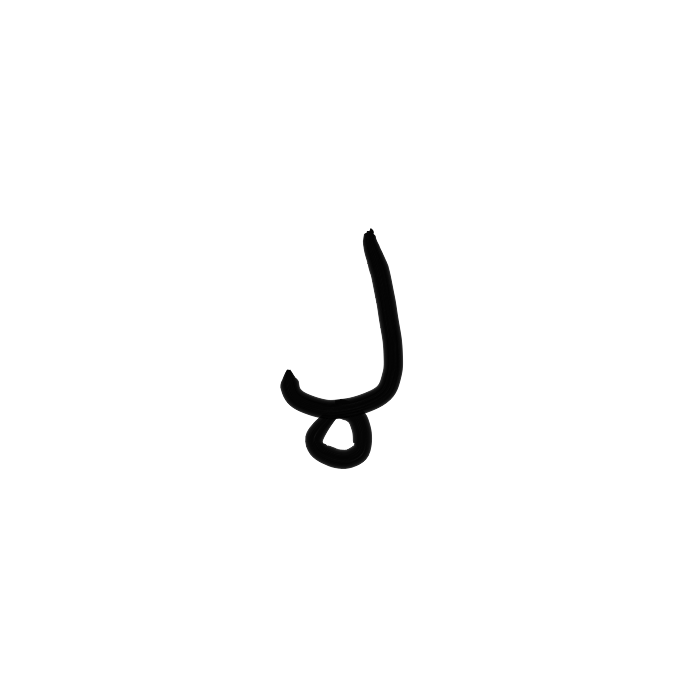 Ar04.2_nas-ps