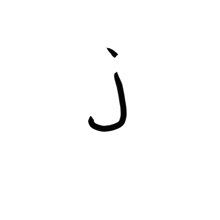 Ar04.3_nas-ps