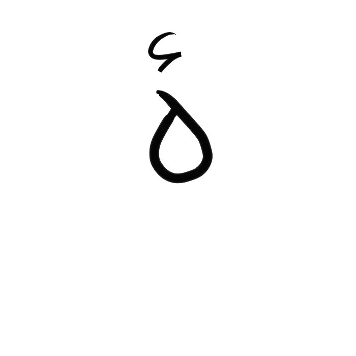 Ar05.1_nas-ps