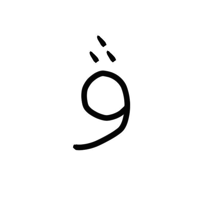 Ar06-5_nas-ug