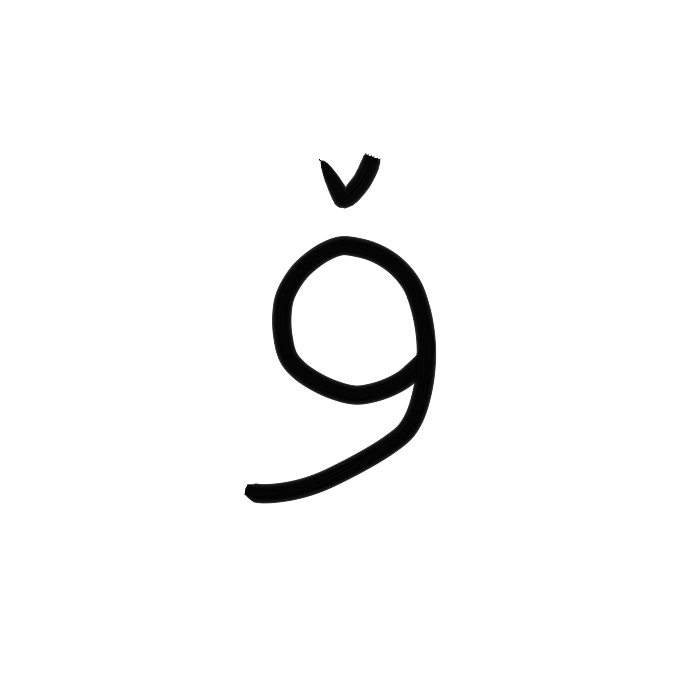 Ar06b_nas-ku