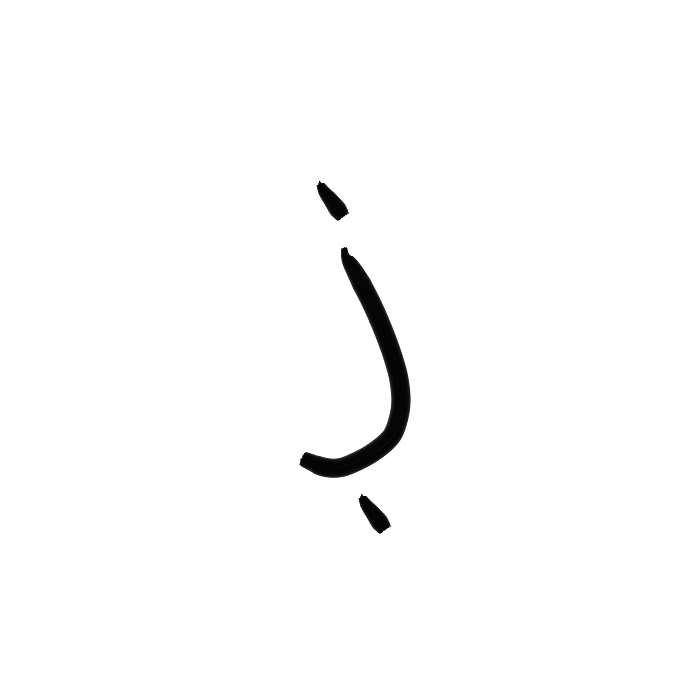 Ar07.2_nas-ps