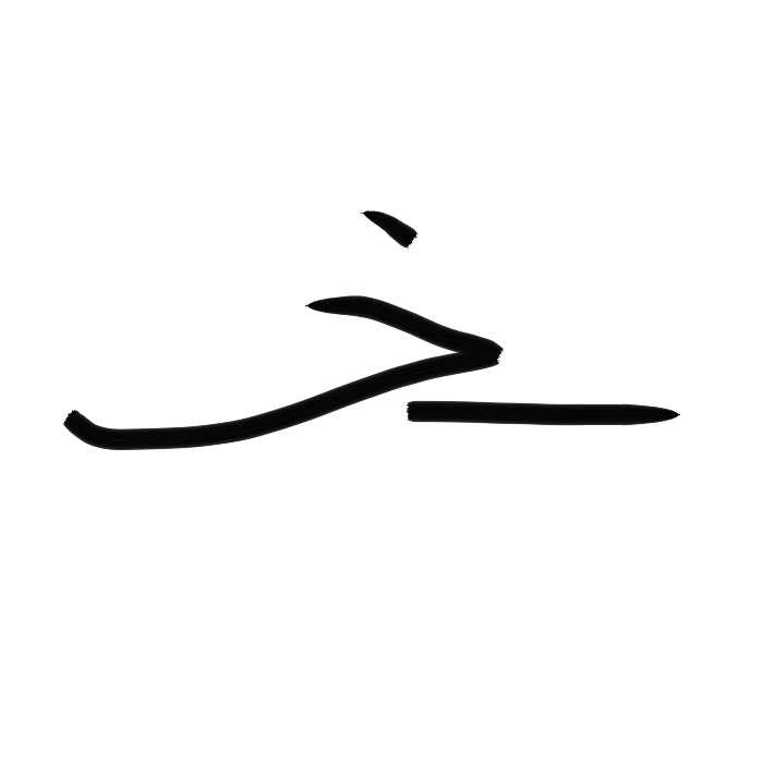 Ar08.1c1_h
