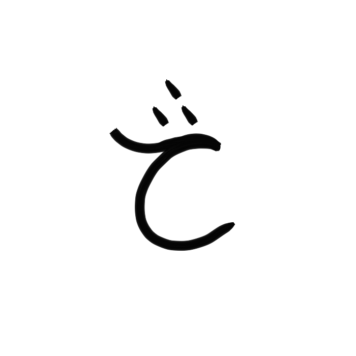 Ar08.2_nas-ps