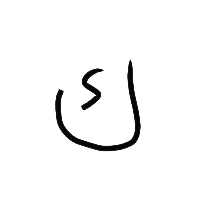 Ar11a1_h