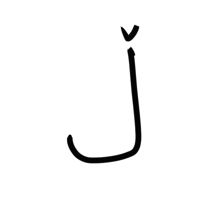 Ar12.1_nas-ku