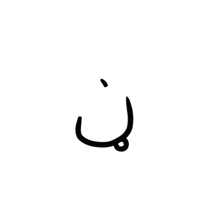 Ar14.1_nas-ps