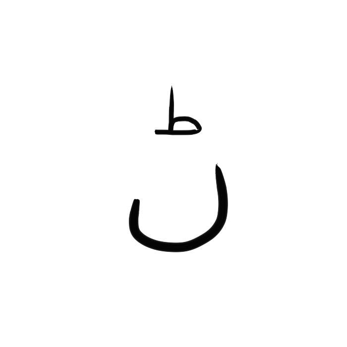 Ar14.1_nas-sd