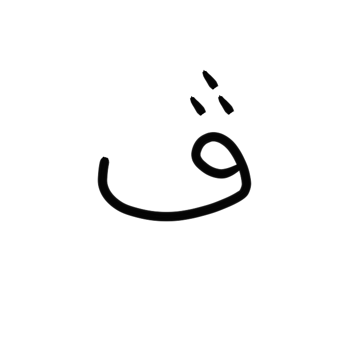Ar18.1_nas-ku