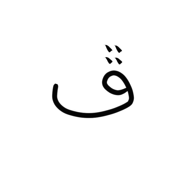 Ar18.1_nas-sd