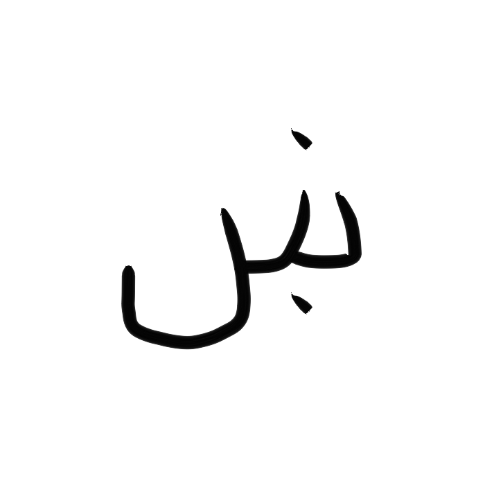 Ar22.2_nas-ps