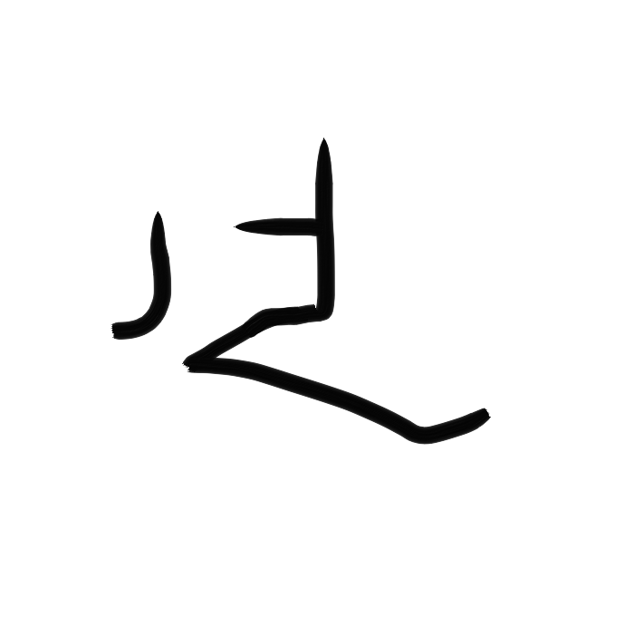 CO_20_3