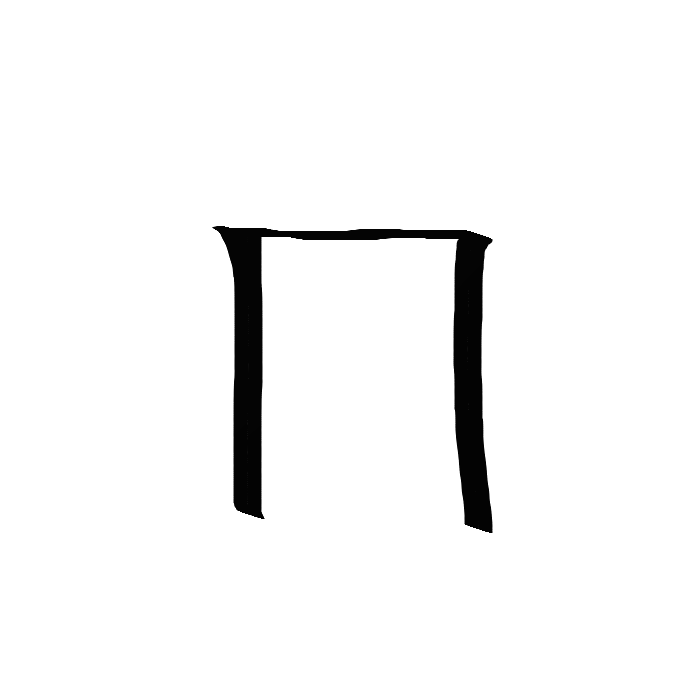 GrU_C18