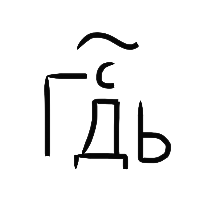 Cy_NS02