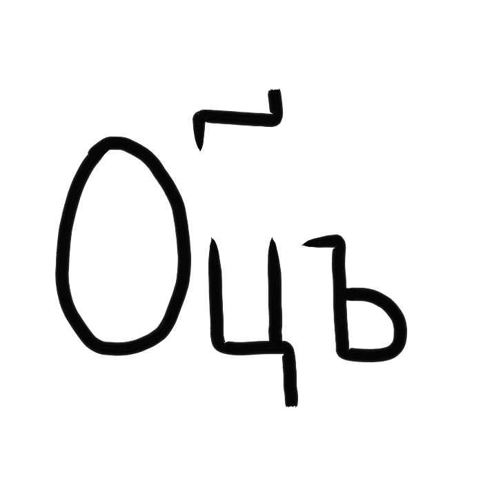 Cy_NS08
