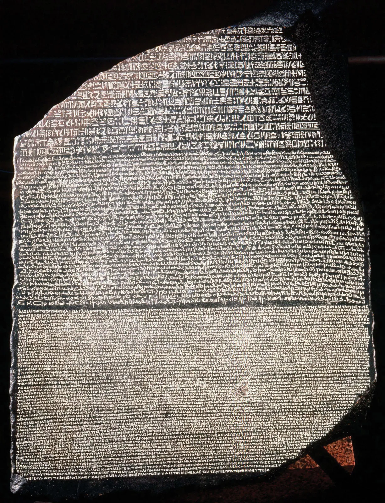 Rosetta Stone