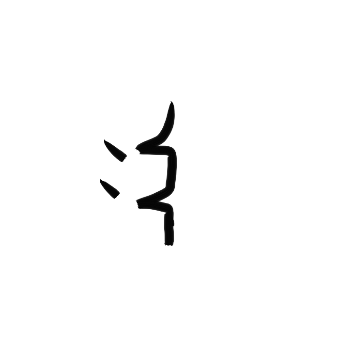Mo0308bɣ_2c