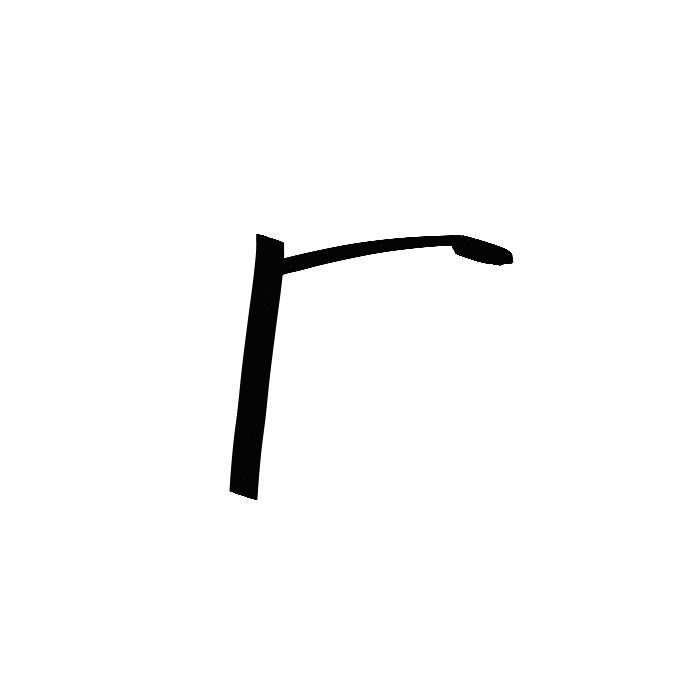 GrU_Sl03