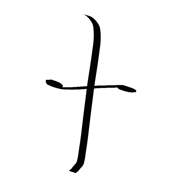 GrU_Sl32